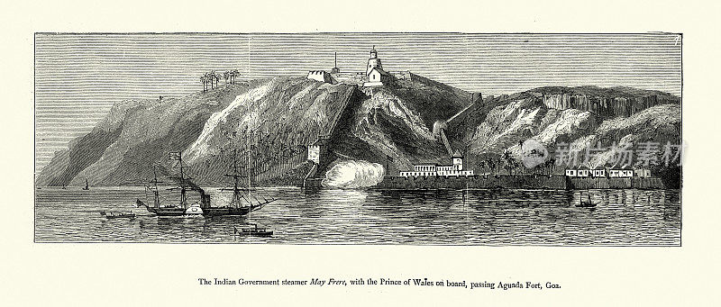 轮船May Frere经过阿瓜达堡，果阿，1870年代，维多利亚19世纪